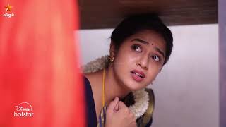 அப்பாடா நல்லவேளை தப்பிச்சிட்டீங்க கண்மணி😃 Kanmani Anbudan  Episode Preview  4th December 2024 [upl. by Enicar]