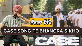 Learn bhangra on case song  Diljit dosanjh  Case song bhangra  Easy tutorial  Bhangra steps easy [upl. by Lisabeth889]