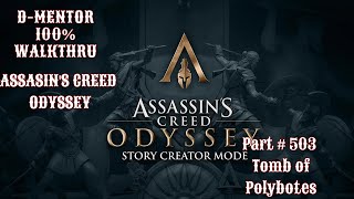 Assassins Creed Odyssey 100 Walkthrough Tomb of Polybotes [upl. by Janean108]