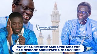 Wolofal Serigne amsatou Mbacké par Serigne Moustapha Niang koul [upl. by Sanger]