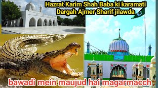 Hazrat Kareem Shah RA or baba Hazart Dada Huzoor RAKi Dargah jilawda gaun ajmer [upl. by Clevie314]