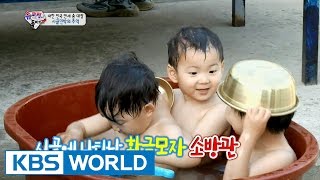 The Return of Superman  슈퍼맨이 돌아왔다  Ep84 20150705 [upl. by Sybil]