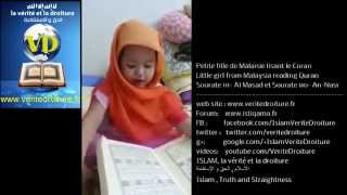 Petite fille de Malaisie lisant le Coran Little girl from Malaysia reading Quran [upl. by Felike896]