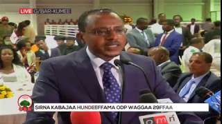 Haasaa PMNO Obbo Lammaa Magarsaa Galma Barkumeetti taasisan OBN Bit 28 2011 [upl. by Ithnan448]