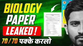 OCTOBER से पढकर TOP करे 🤩 12th standard biology important questions🔥 12th biology question paper [upl. by Llenrag]