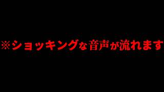 【※スタジオがパニック】生配信中の電話の相手は３１年前に事故○していた女性でした…【総集編】 [upl. by Eintroc]