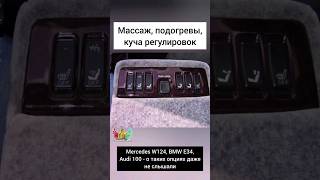 Первая в истории Crown Majesta 1991 год toyotacrown toyotacrownmajesta jdm [upl. by Steffane]