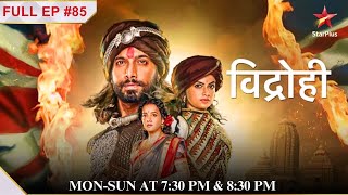 Tilottama ki zindagi खतरे में Full Episode85 Vidrohi [upl. by Ayhay]