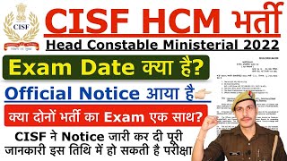 CISF HCM Exam Date 2022 CISF Head Constable Ministerial Exam Date 2022  CISF HCM Admit Card 2022 [upl. by Jesh]