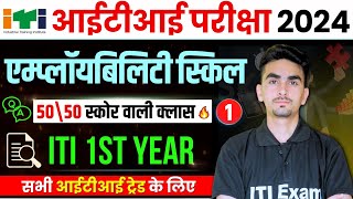 iti employability skills 1st year  employability skills iti 1st year  iti exam 2024  class 01 [upl. by Rani]