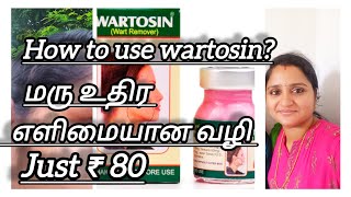 WARTOSIN WART REMOVER HOW TO USEAPPLY IN TAMIL 100 EFFECTIVELIVE PROOF💁‍♀️ON MY FACE [upl. by Niveb895]