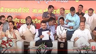 Ajit Pawar Supriya Sule LIVE  फडणवीस दादा सुप्रियाताई एकाच मंचावर  Devendra Fadnavis Pune LIVE [upl. by Azalea]