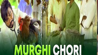 MURGHI CHORI 🐔 Karny K Baad Kya Huwa 😂 Khizar Omer [upl. by Tobie]