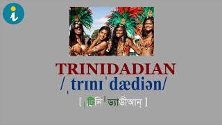 Pronunciation of Trinidadian  The Demonym of Trinidad and Tobago [upl. by Henley]