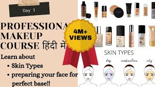 PROFESSIONAL MAKEUP CLASS DAY 1Complete Makeup CourseOnline Free Makeup Courseमेकअप कोर्सPratibh [upl. by Encratia940]