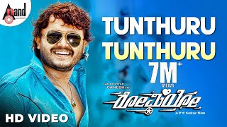 Romeo  Tunthuru Tunthuru  Kannada HD Video Song  Ganesh  Bhavana  Arjun Janya  PCShekar [upl. by Berey333]