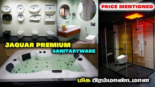 குளியல் அறை சுற்றுலா  Best Branded Premium Sanitary wareBathroom fittings and plumbing [upl. by Ovatsug]