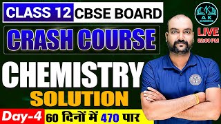 CBSE BOARD  Chemistry  Solution  CRASH COURSE  DAY 04  A K ACADEMICS [upl. by Ahteres]