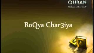 RoQya Char3iya  Soul Touching Mashallah  Full version [upl. by Templas942]