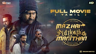 Mazhai Pidikkatha Manithan Full Tamil Movie  Vijay Antony R Sarathkumar Sathyaraj  Vijay Milton [upl. by Ijan]