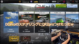 【FANATEC】QR2の話【QR2】 [upl. by Relyhcs465]