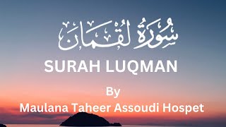 Surah Luqman Beautiful Recitation By Maulana Syed Taheer Assoudi [upl. by Flan]