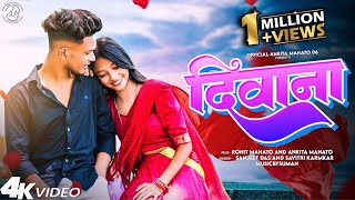 Deewana  दीवाना  New Khortha Love story video  Ankita Mahato and Rohit Mahato [upl. by Nnail320]