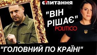 Єрмак quotнайвпливовіший в світіquot Зеленський quotобразивquot Трампа ЛУКАШЕНКО НАВОДИТЬ ОРЄШНІК 🔴 Є ПИТАННЯ [upl. by Eatnuahs]