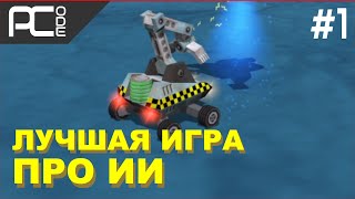 Colobot  1  Знакомство с игрой  Программируем ИИ на C в пожалуй лучшей игре этой тематики [upl. by Oflodor]