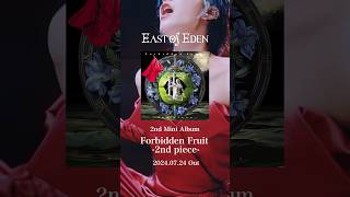 East Of Eden「CROSS∞ROADS」Teaser EOE Eastofeden CROSSROADS ForbiddenFruit Shorts [upl. by Eronel]