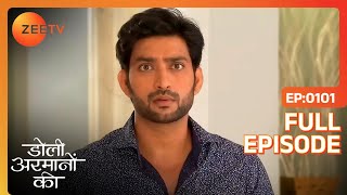 Samrat ने पीटा Amrit को plan fail होने पर  Doli Armaanon Ki  Full Ep 101  ZEE TV [upl. by Noissap]