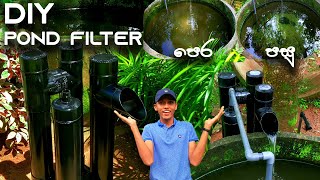 ගෙදර හදපු සුපිරි filter එක​ How to make pond filter With PVC Pipes [upl. by Ennayd]