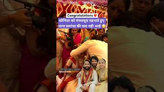 Naga Chaitanya gets married to shobhita with Telugu culture 🫶❤️ [upl. by Violetta]