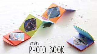 DIY Mini Photo Book [upl. by Asikal798]