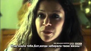 Orphan Black 3x1 quotThe Weight Of This Combinationquot REACTION [upl. by Salomone]