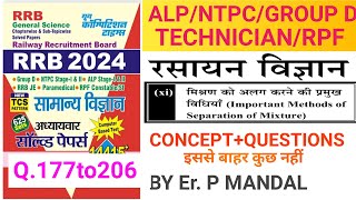 youth science solutions 2024 chapterwise  Chemistry class 5 [upl. by Bollay]