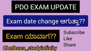 PDO EXAM updateKPSC [upl. by Teragramyram929]