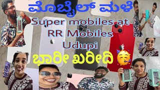 Super mobiles at RR mobiles Udupi  vlog with Madhan sir  Udupi  MadhanManipal [upl. by Dolph]