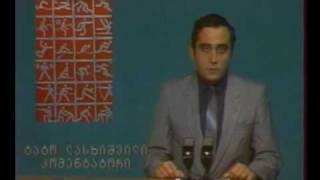 Georgian TV 19877 [upl. by Hofmann]