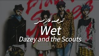 『 Wet  Dazey and the Scouts 』 Persian translationترجمه فارسی [upl. by Ymorej]