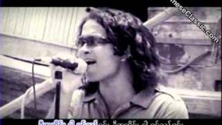 Lin LinAh Yuu Ta Pine myanmar song [upl. by Kennedy644]