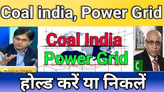 Coal India Share Latest News Today  Power grid share  power grid share latest news  Coal india [upl. by Bodkin]