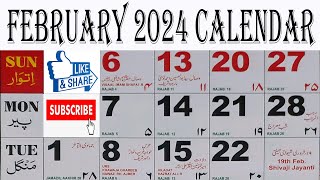 2024 February calendar  February Urdu calendar 2024  Calendar 2024 February  Islamic calendar [upl. by Paff]