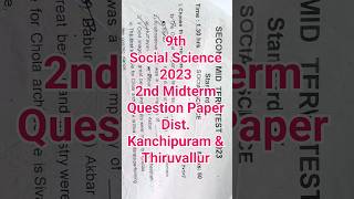 9th Social Science 2023 2nd Mid term Question Paper  Dist Kanchipuram amp Thiruvallur  Class9 [upl. by Rakso]