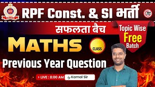 RPF Math Class 2024  RPF Math Previous Year Question 03  RPF Classes 2024  RPF Math by Kamal Sir [upl. by Odidnac]