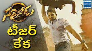 Sarainodu Teaser Review  Sarrainodu Movie  Allu Arjun  Rakul Preet Singh  TFPC [upl. by Alcot]