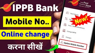 India post payment Bank ka Phone number change kaise kare How to change mobile number ippb Banking [upl. by Nilya983]