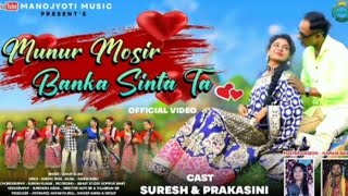 Munur Mosir Banka Sinta Ta  New Jumar song 2024  Ranjit Mahato❤️Dance video ranjitmahato jumar [upl. by Thayne]