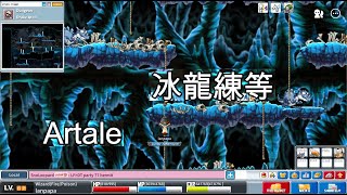 懷舊楓之谷 MapleWorldArtale  火毒法師  練等 Day3 maplestory artale [upl. by Aiyekal]