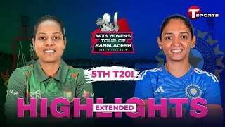 Extended Highlights  Bangladesh Women vs India Women  5th T20i  T Sports [upl. by Eras]